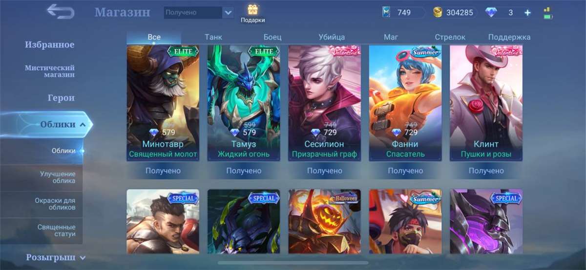 I wanna sale my account to good hands).